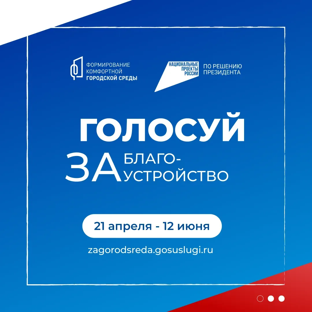 🔥 Настоящая гонка за победу!