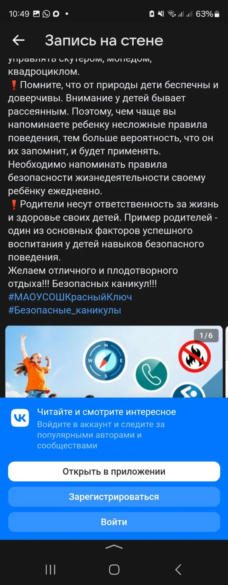 Медиа публикации