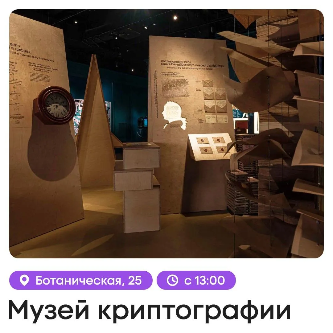 🏛 Ночь музеев завтра: 170 площадок, бесплатный вход и 600 мероприятий за одну ночь  Уже завтра, 16 м