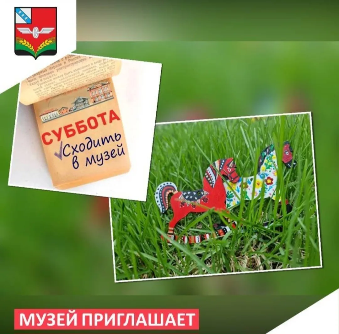 🇷🇺 Друзья! Впереди длинные праздничные выходные ко Дню России!

📍 Советский краеведческий музей р