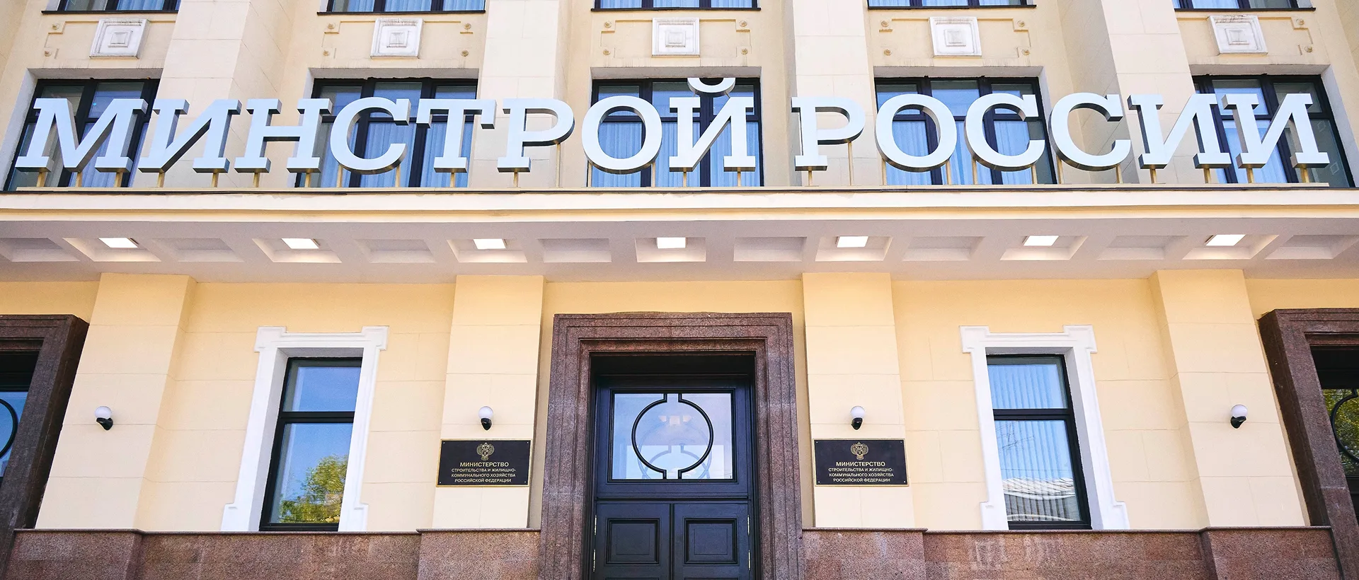 📄 Условия «Семейной ипотеки» изменятся с 1 июля, заявили в Минстрое