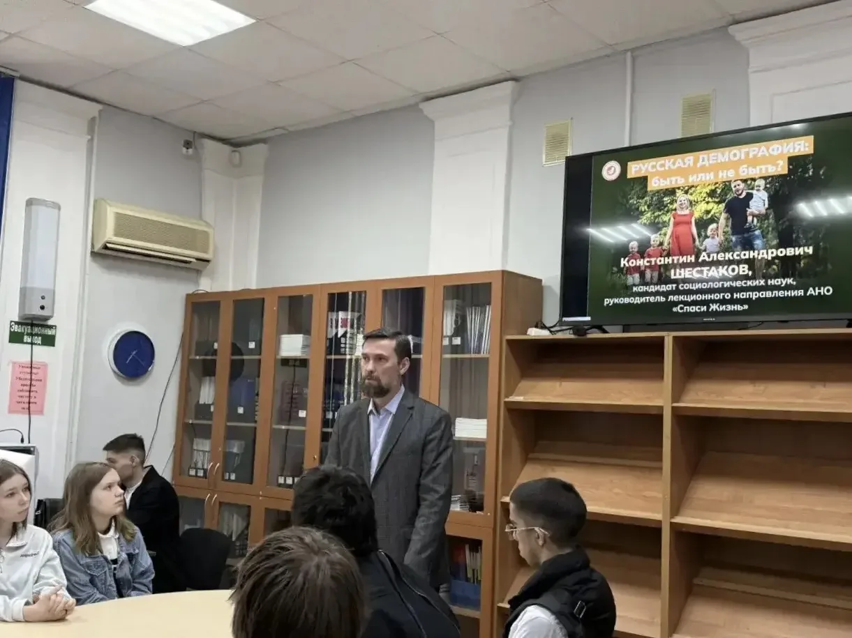 Лекторий «Русская демография: быть или не быть?» 🌍  Сегодня у нас прошла встреча, которую сложно наз