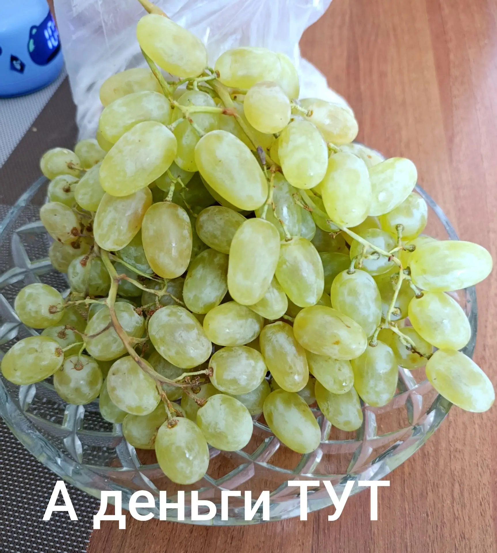 Где деньги, Зин?