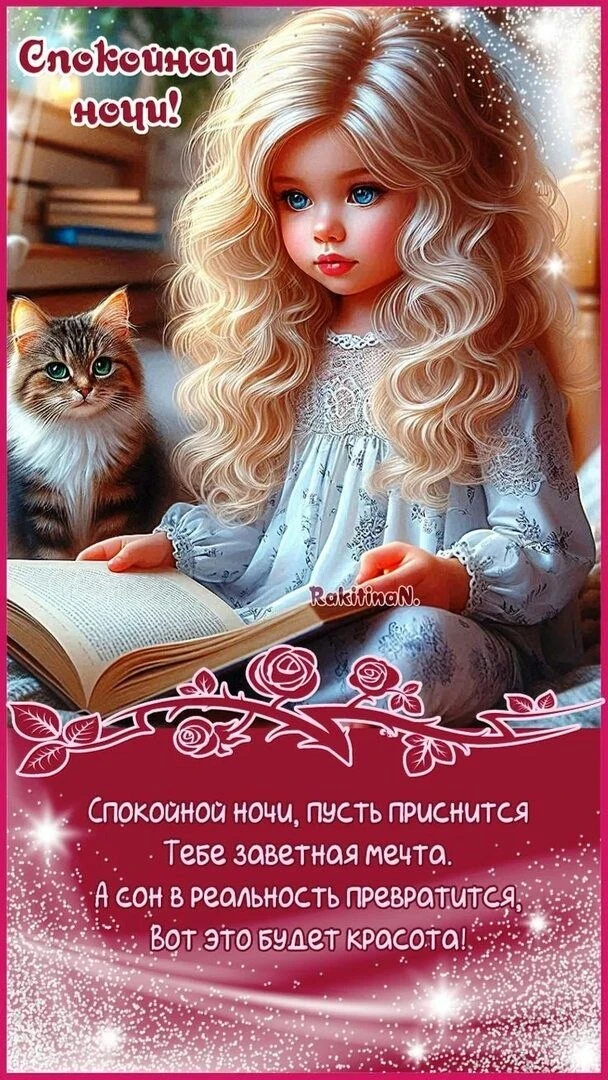 Изображение 1 к публикации «ВСЕ ОТКРЫТКИ ТУТ»