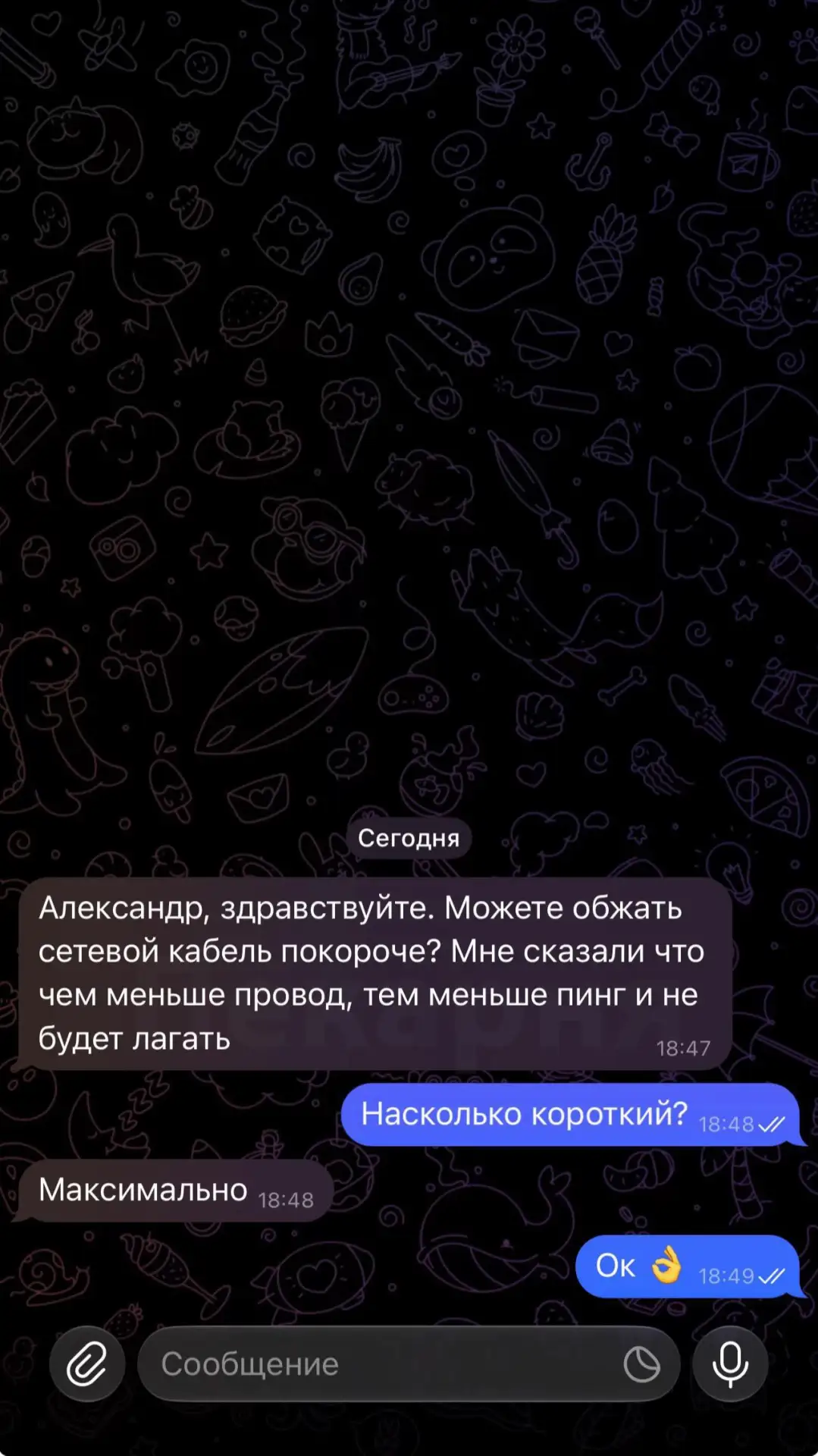 Геймеры, ловите лайфхак🤣
