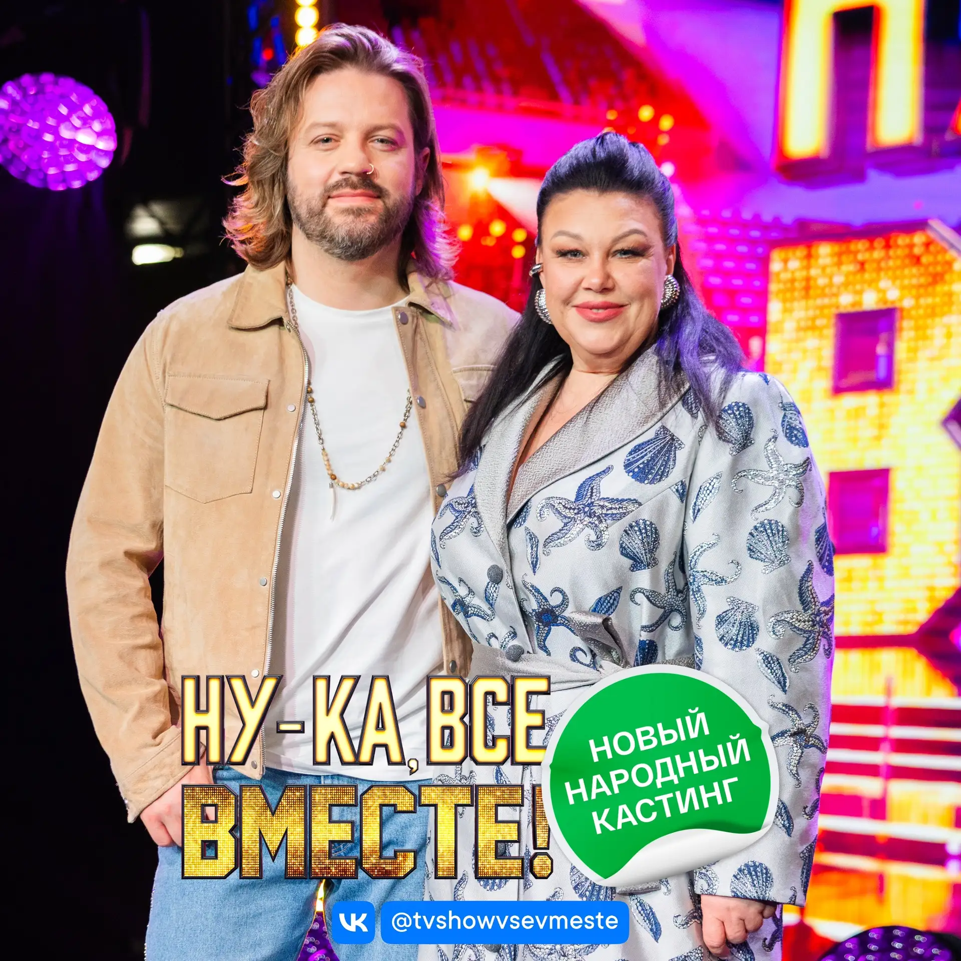 🔥 Вокал с национальным колоритом, невероятная конкуренция и эмоции через край!

Обсуждаем "Народный