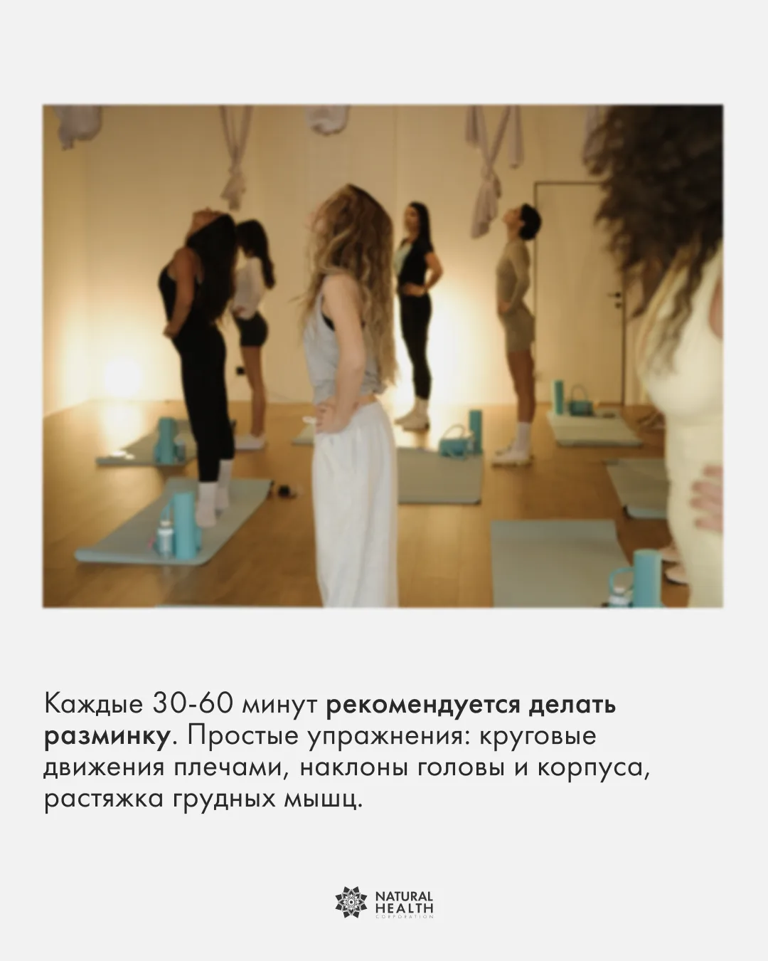 Прямая спина, раскрытые плечи и легкость в движении – та самая "дорогая" осанка, которую видно сразу