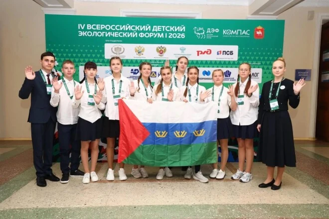Ишимские школьники победили на всероссийском экологическом форуме