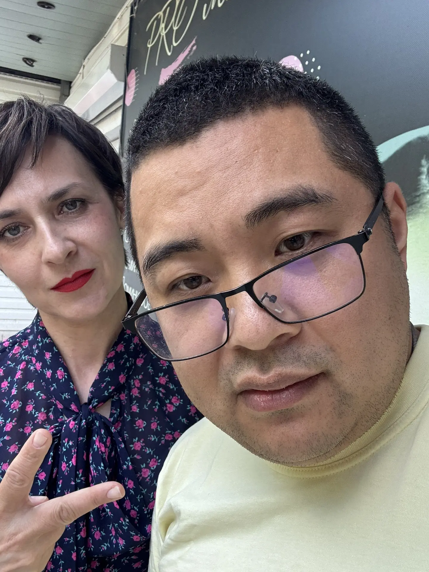 Суббота 12:00