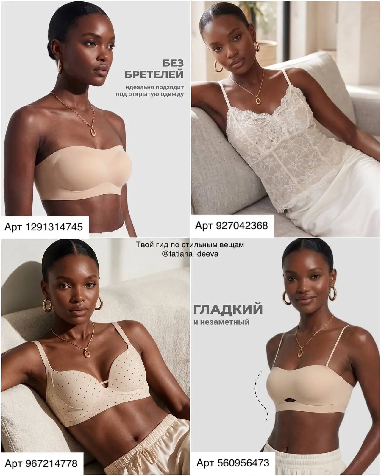 Топы, лифы и майки с wb ✅