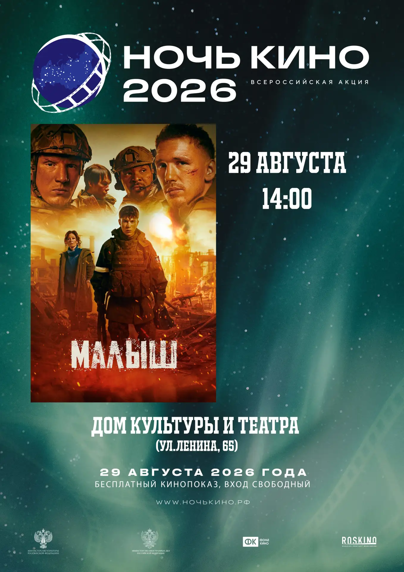 ‼ВНИМАНИЕ