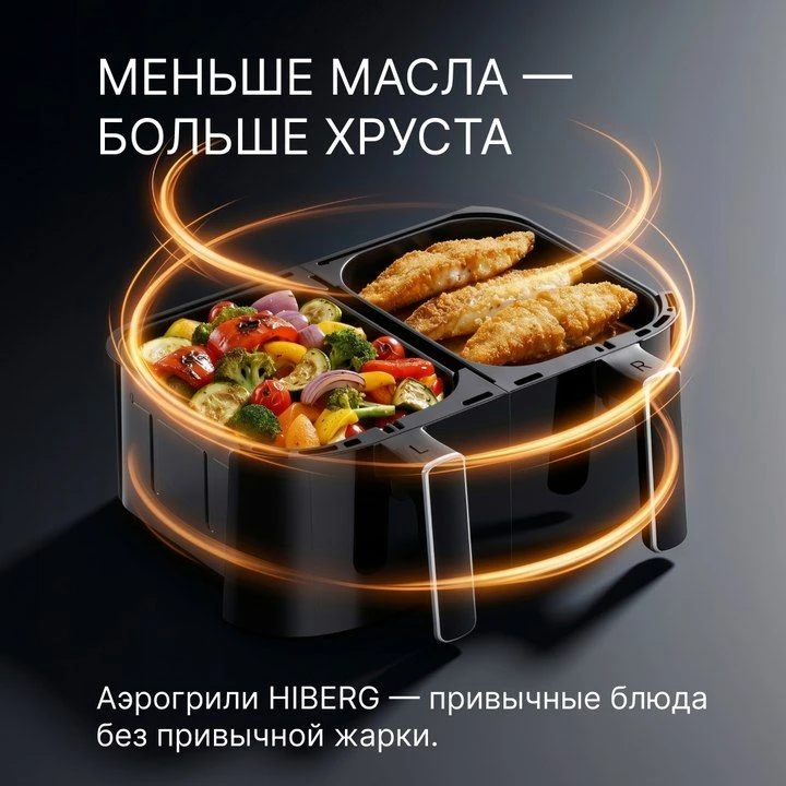 ✨ ВКУС, КОТОРЫЙ РАБОТАЕТ НА ВАШУ ФОРМУ