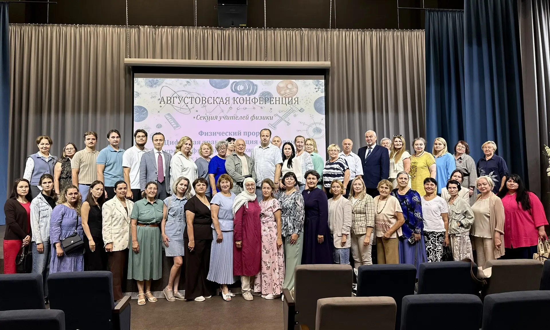 ✨ Сегодня наша школа стала центром притяжения физиков-профессионалов!