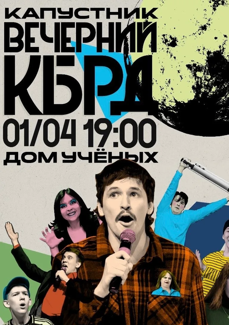 #анонсДосуг #культурныйКружокСзамдекана
