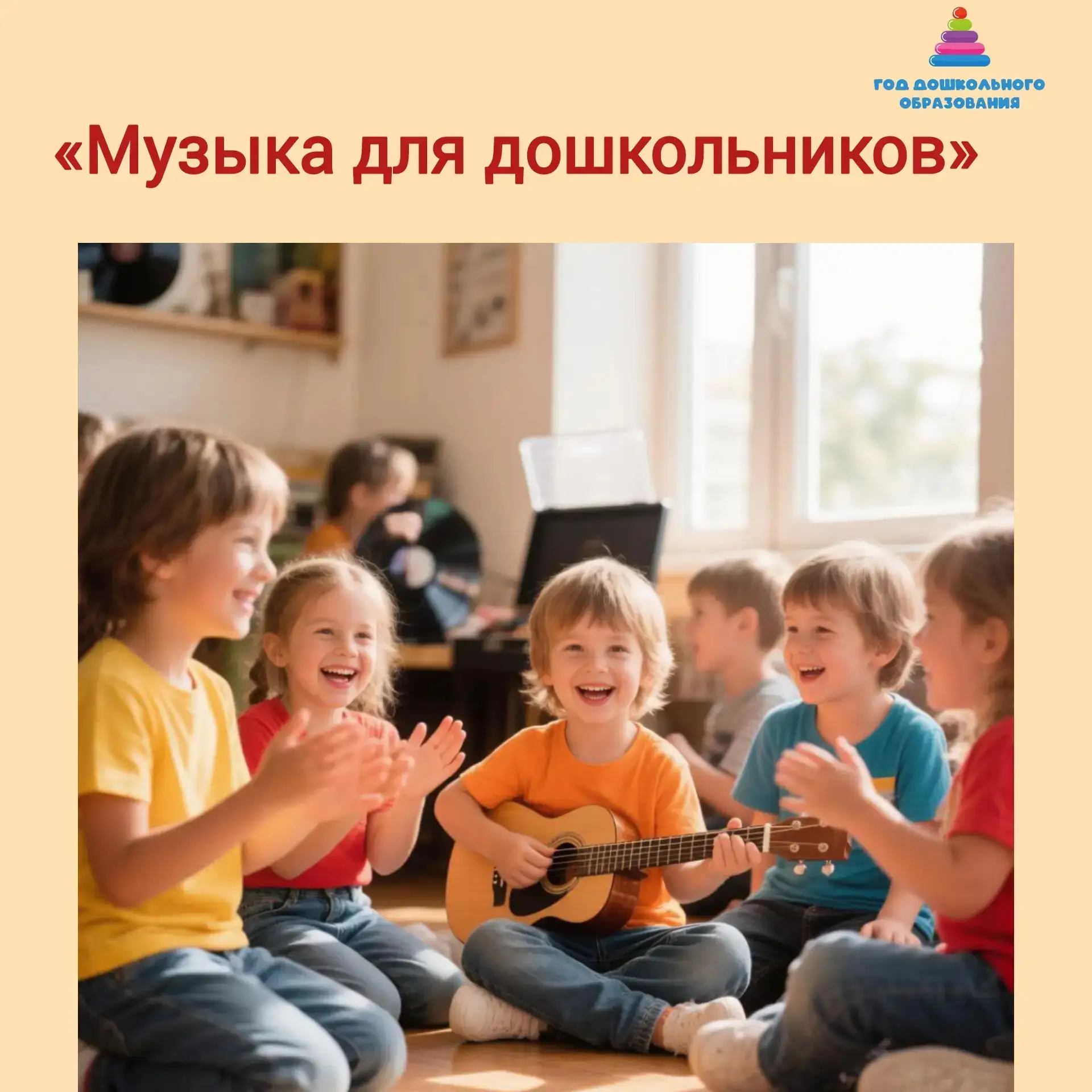 О пользе классической музыки для детей сказано очень много, она и оздоровляет, и воспитывает музыкал