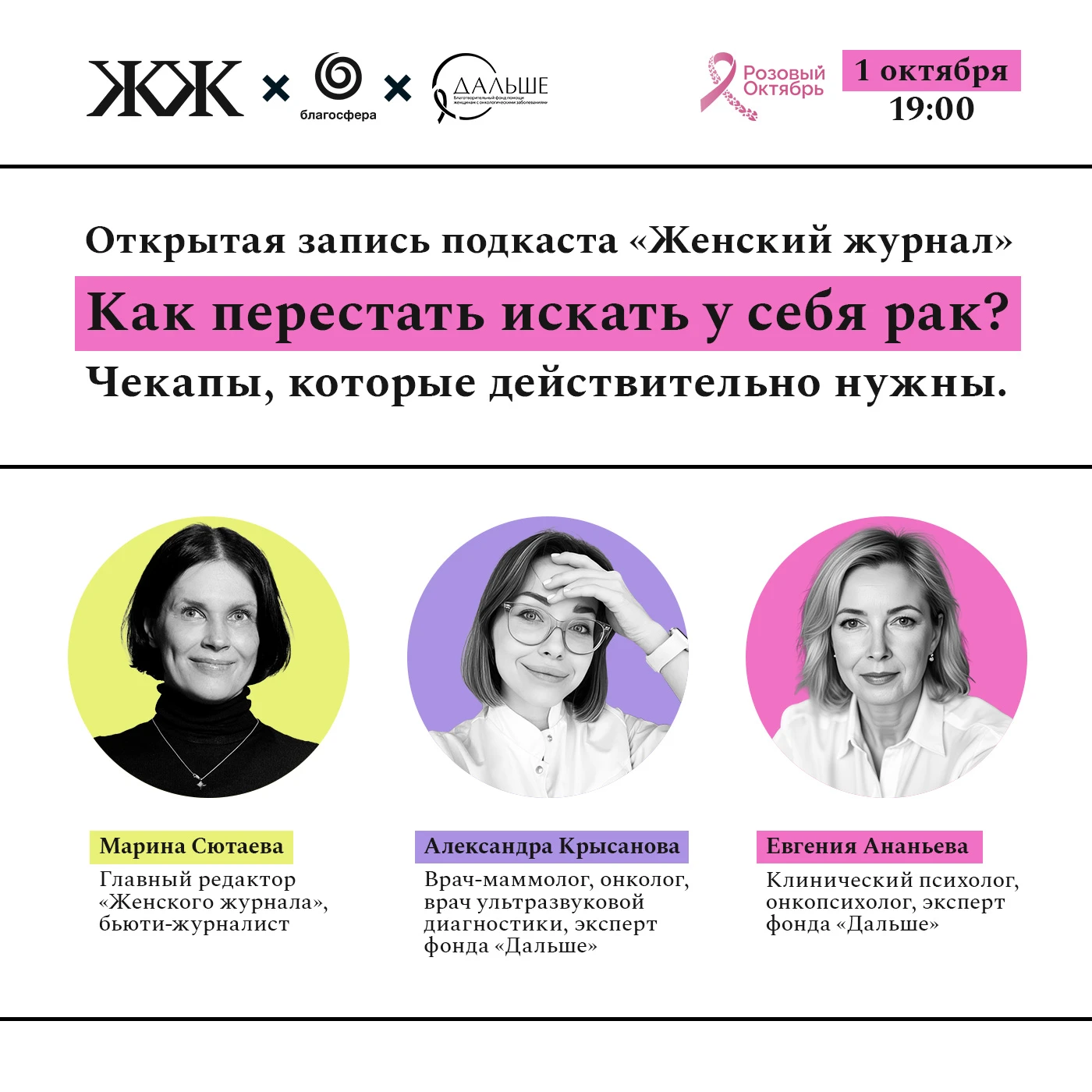 Иногда забота о здоровье незаметно превращается в расследование 🕵️