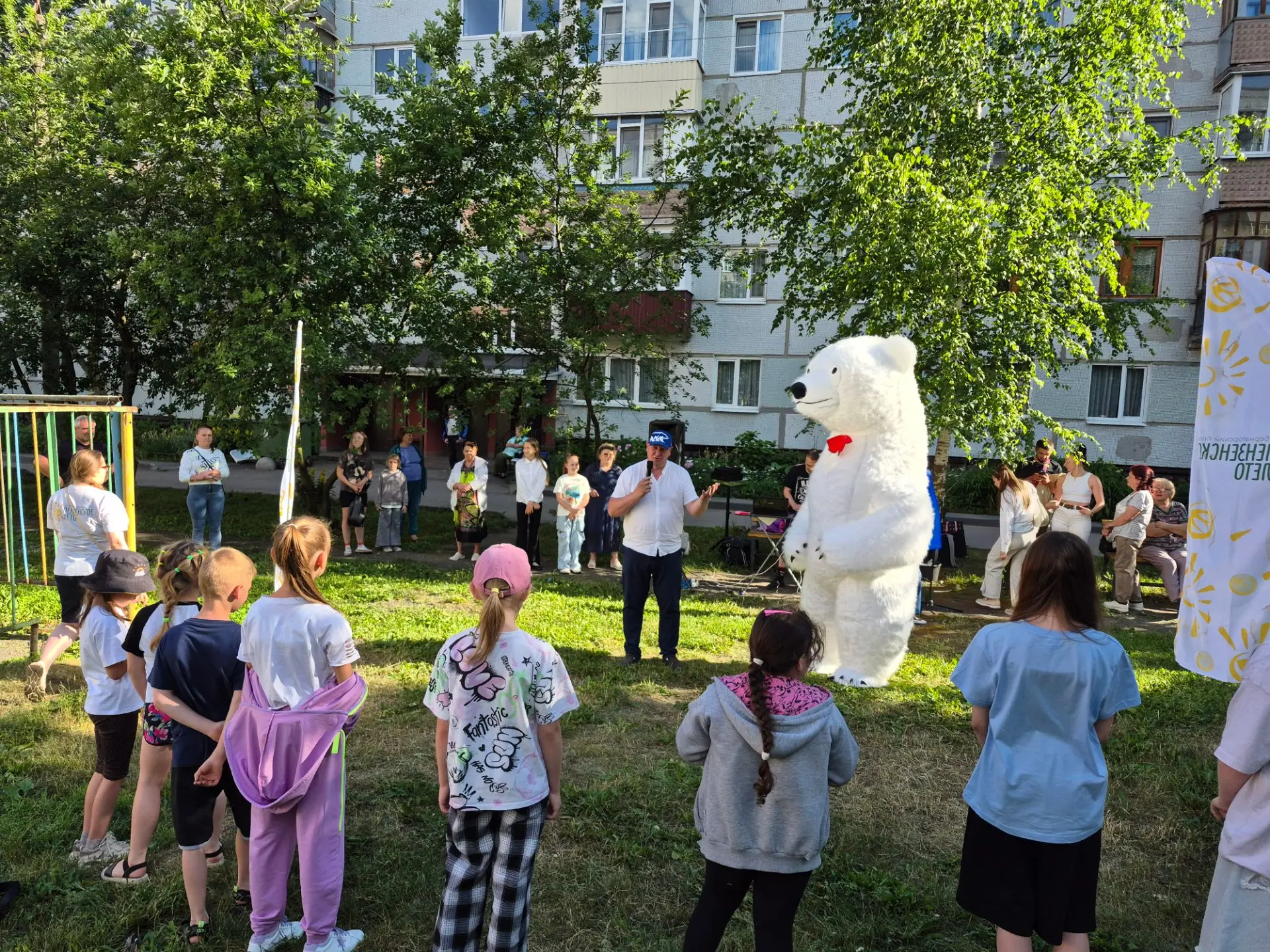 ☀️ 16 июня во дворе дома по адресу ул. Рахманинова, 34 прошло праздничное мероприятие, в рамках Губе