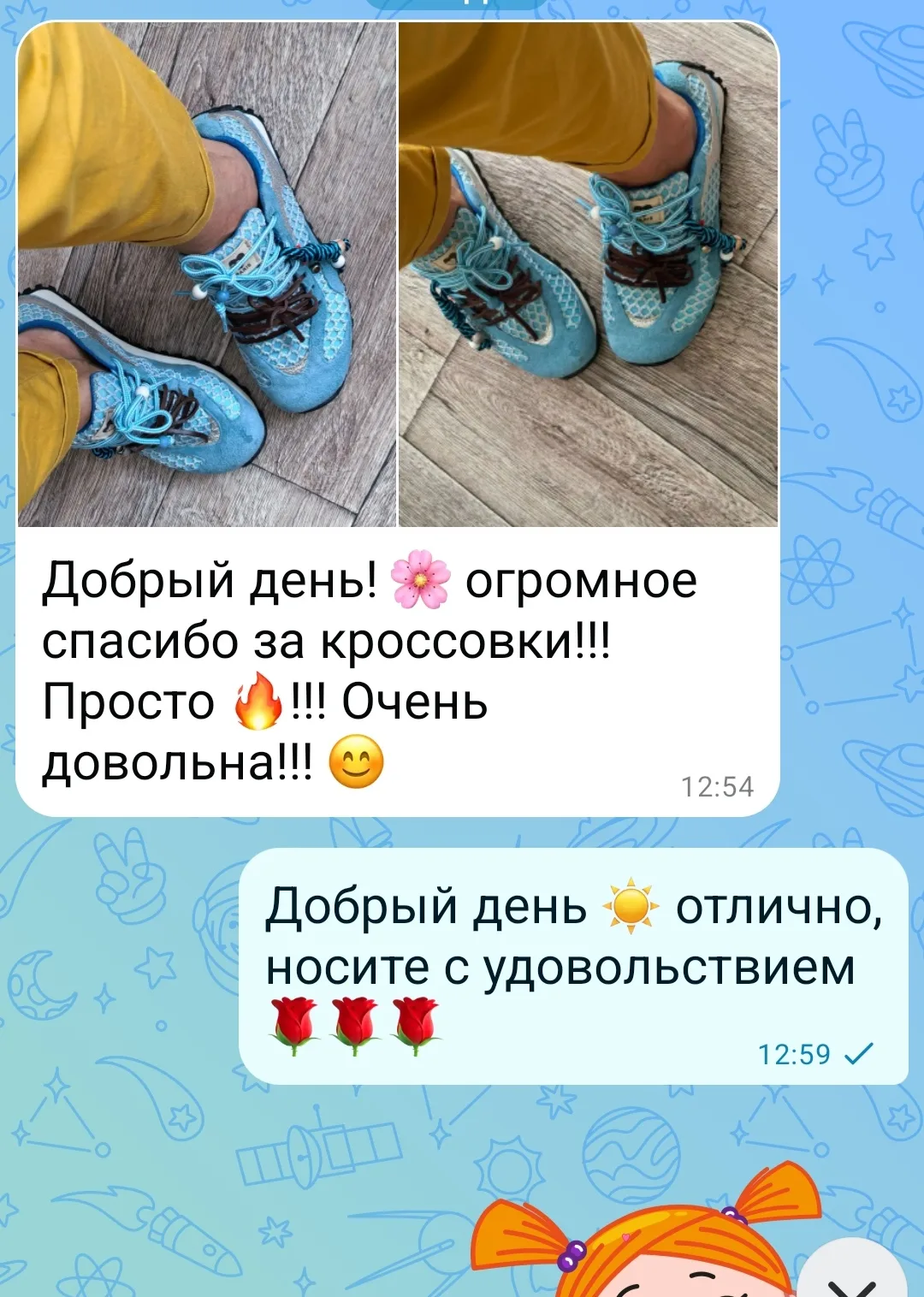 Девочки, спасибо за то что присылаете фото)))