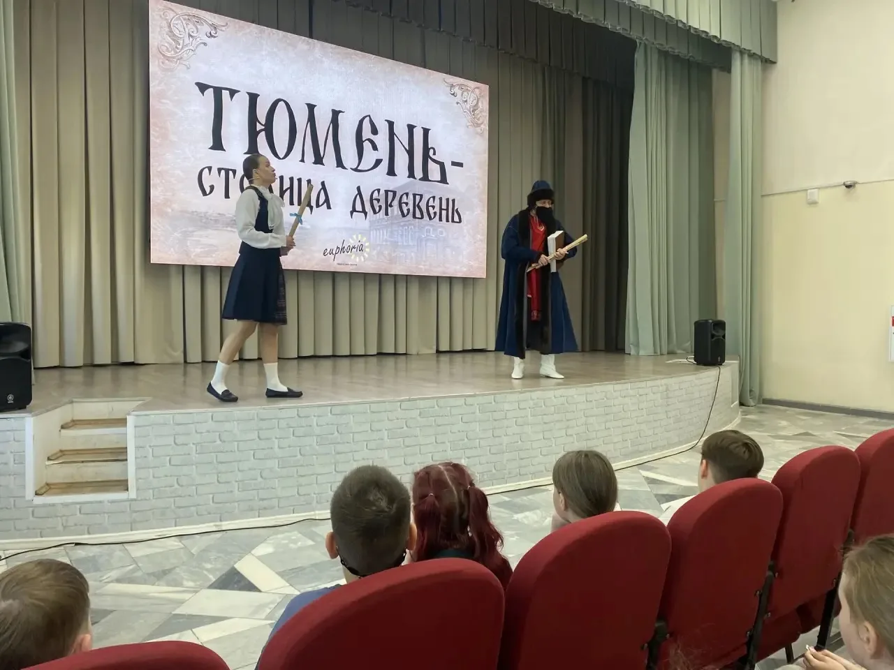 ❤️🏙️Заряжаемся любовью к Тюмени!

Сегодня в нашем пришкольном лагере — настоящий праздник! Этот ден