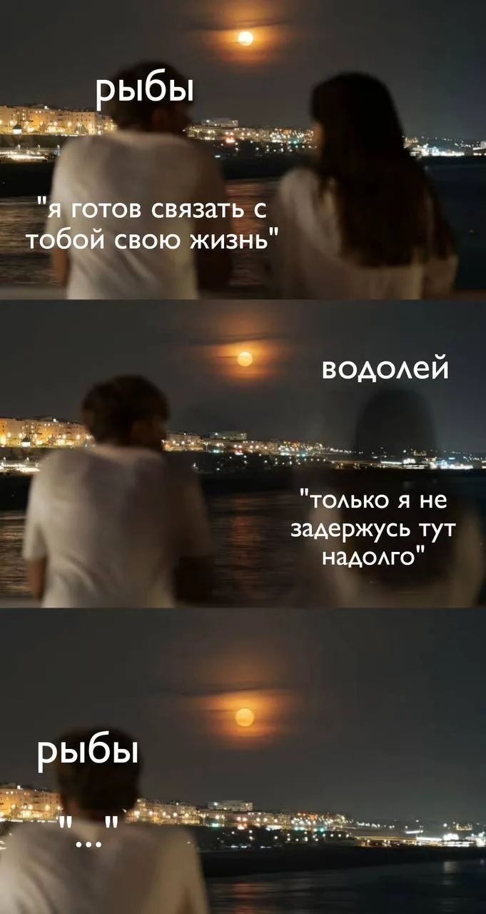 Какие пары знаков особенно цепляют друг друга ❤️‍🩹  Астрология | Подпишись 👇🏻