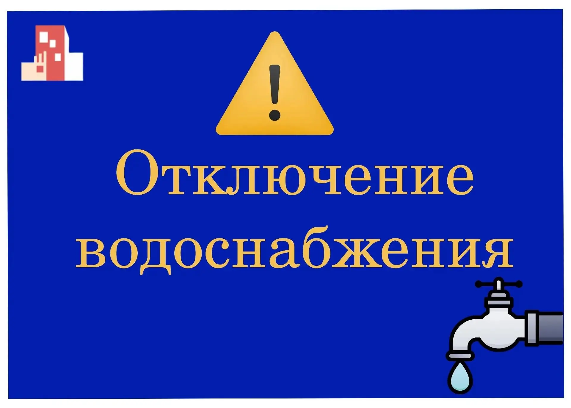 МУП  «Комбинат Бытовых Услуг»