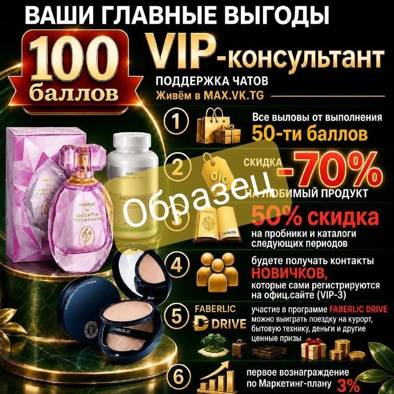 ✨ Обновленная мотивашка на 100 б