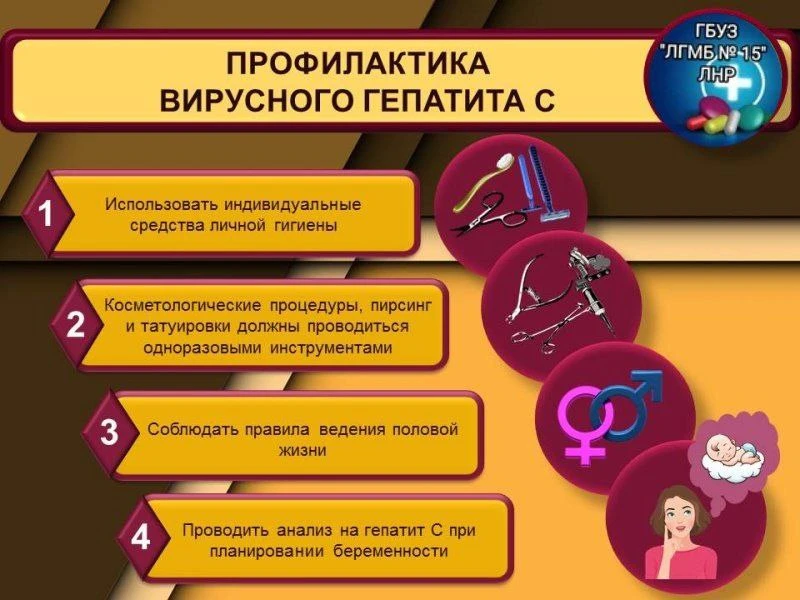 Что делать для профилактики заражения и как не заразить других? 

🟢Отказаться от нанесения татуиров