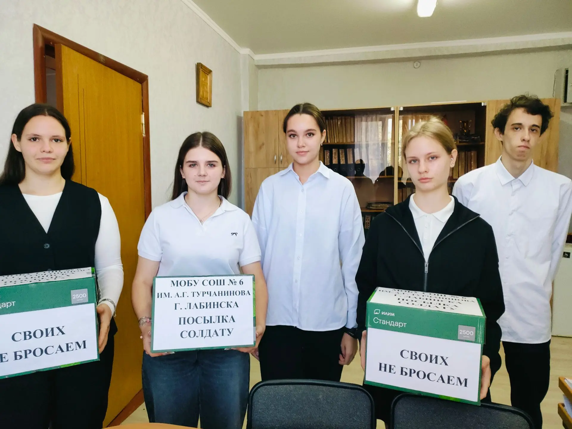 🇷🇺 В целях патриотического воспитания детей и молодежи в День города Лабинска волонте...