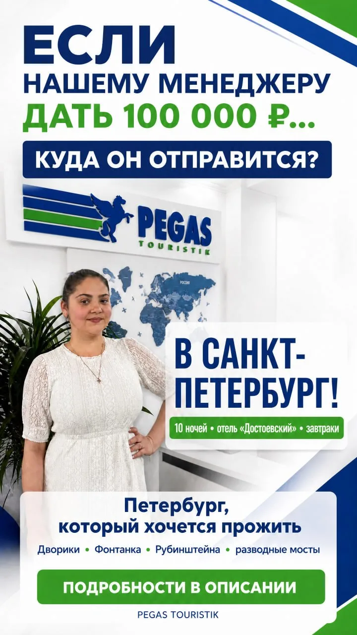 💰 Если бы у меня было 100 000 ₽ на путешествие...