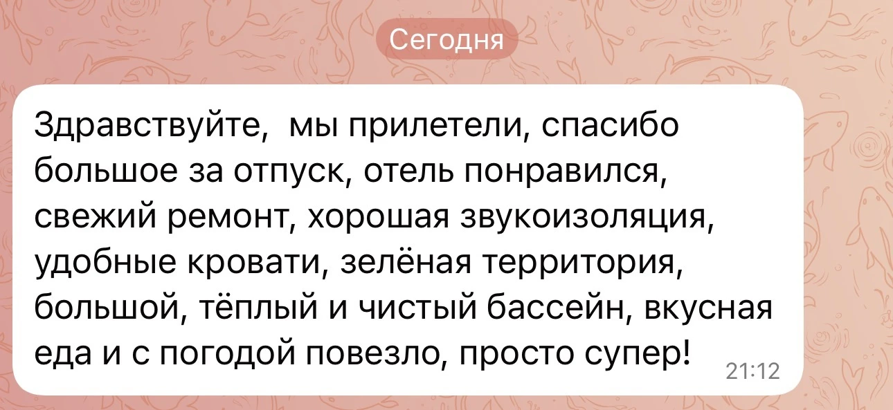 АБХАЗИЯ 🌴 ПИЦУНДА 
Забронировать тур можно по предоплате 20% 

📍Парк-отель Олимп находится в п.Цит