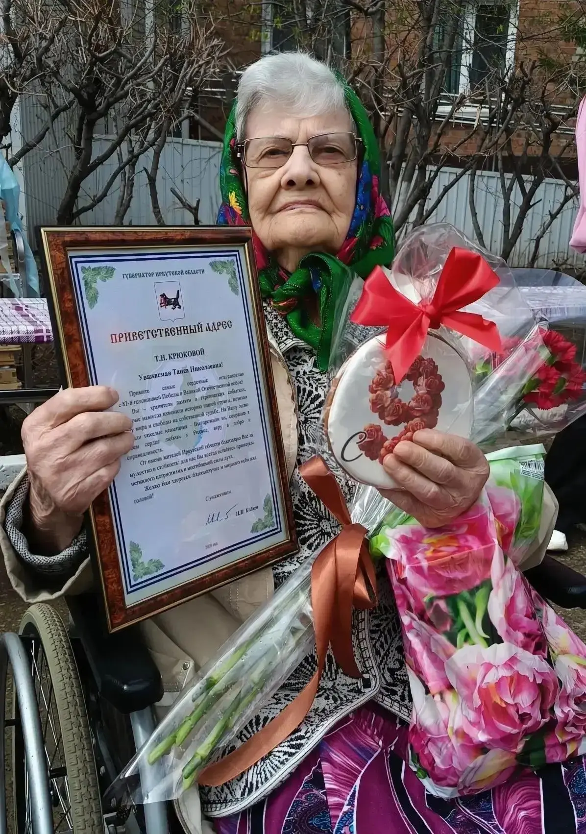81 год Победы: Память, Честь и Наша Общая Благодарность  В Марковском геронтологическом центре, в ат