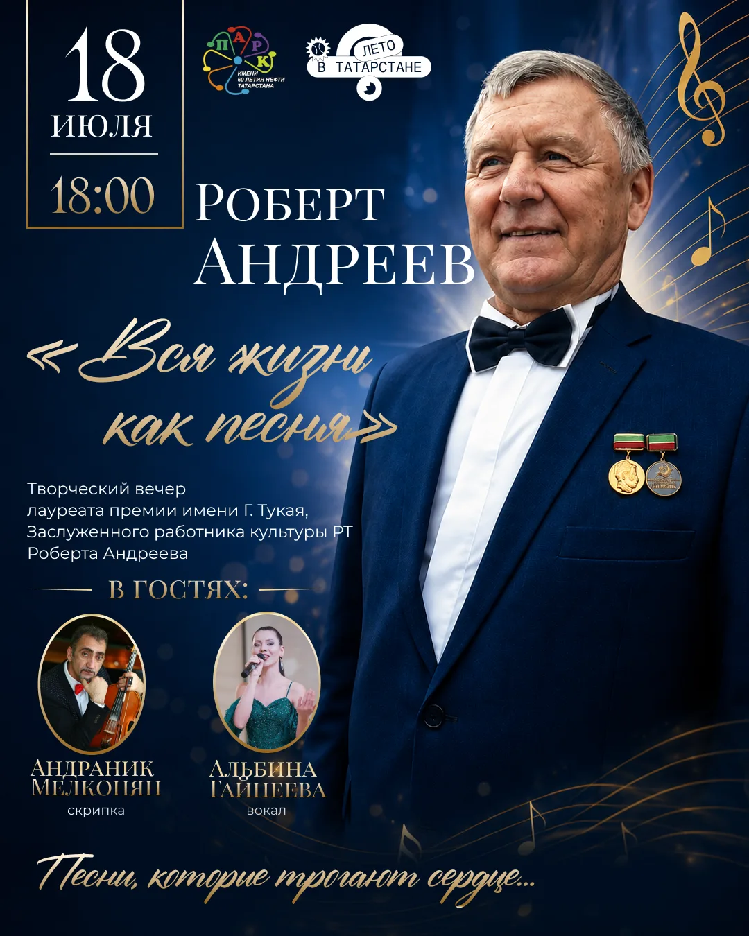 Дорогие друзья, у нас прекрасная новость! В эту субботу, 18 июля, мы приглашаем вас на  творческий в
