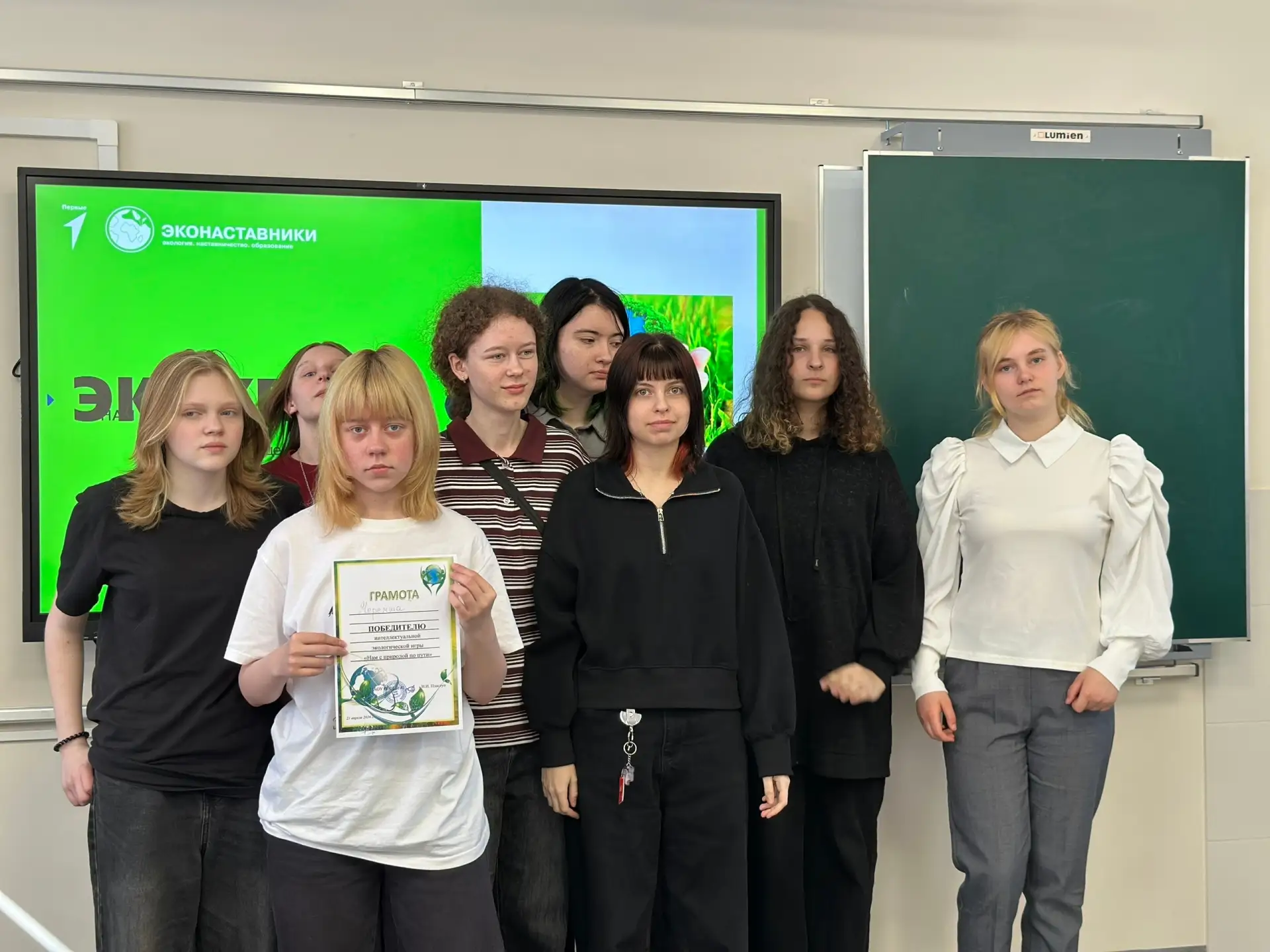 🌍🌿🍀Экоквиз ко Дню Земли: знания, которые спасают планету.  🏫В школе МАОУ СОШ № 4 г.Калининград прошл