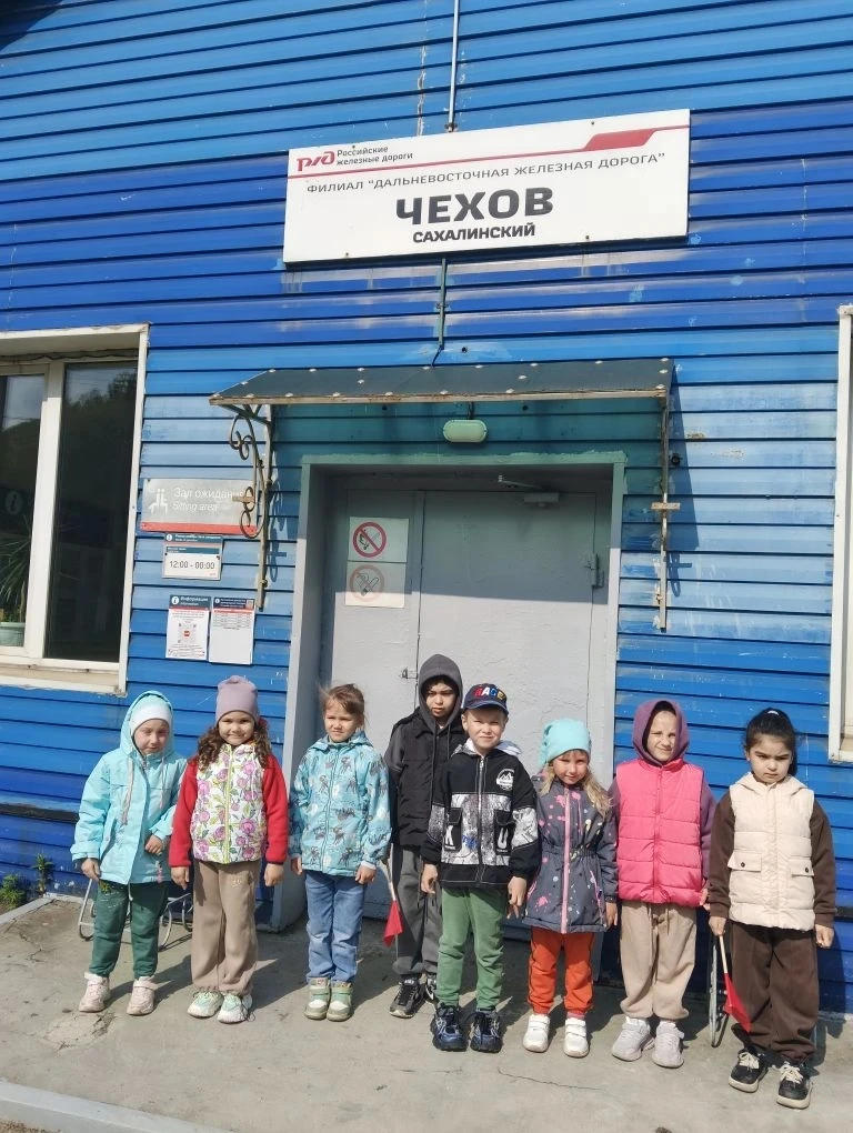 05.06.2026г. В рамках месячника " Уступи дорогу поездам",  в детском саду прошла экскур...