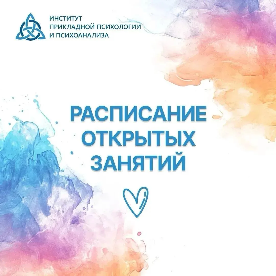 ✨ Бесплатные открытые занятий этой недели✨