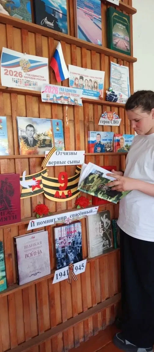 В школьной библиотеке прошла выставка книг о
Великой Отечественной
Войне. Учащиеся школы с большим и