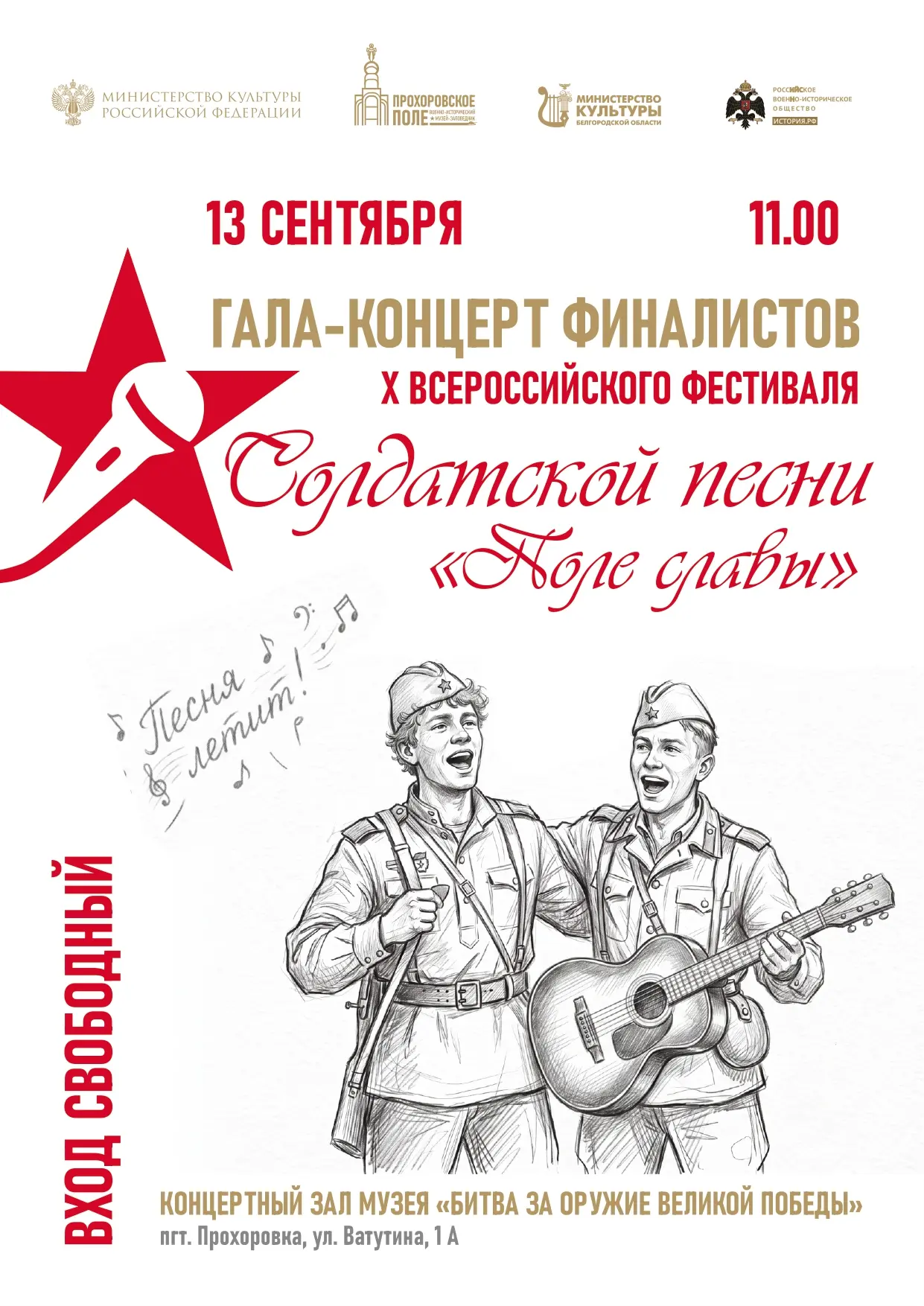 Дорогие друзья!