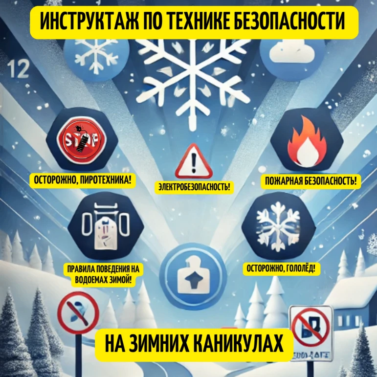 Уважаемые родители (законные представители)!
