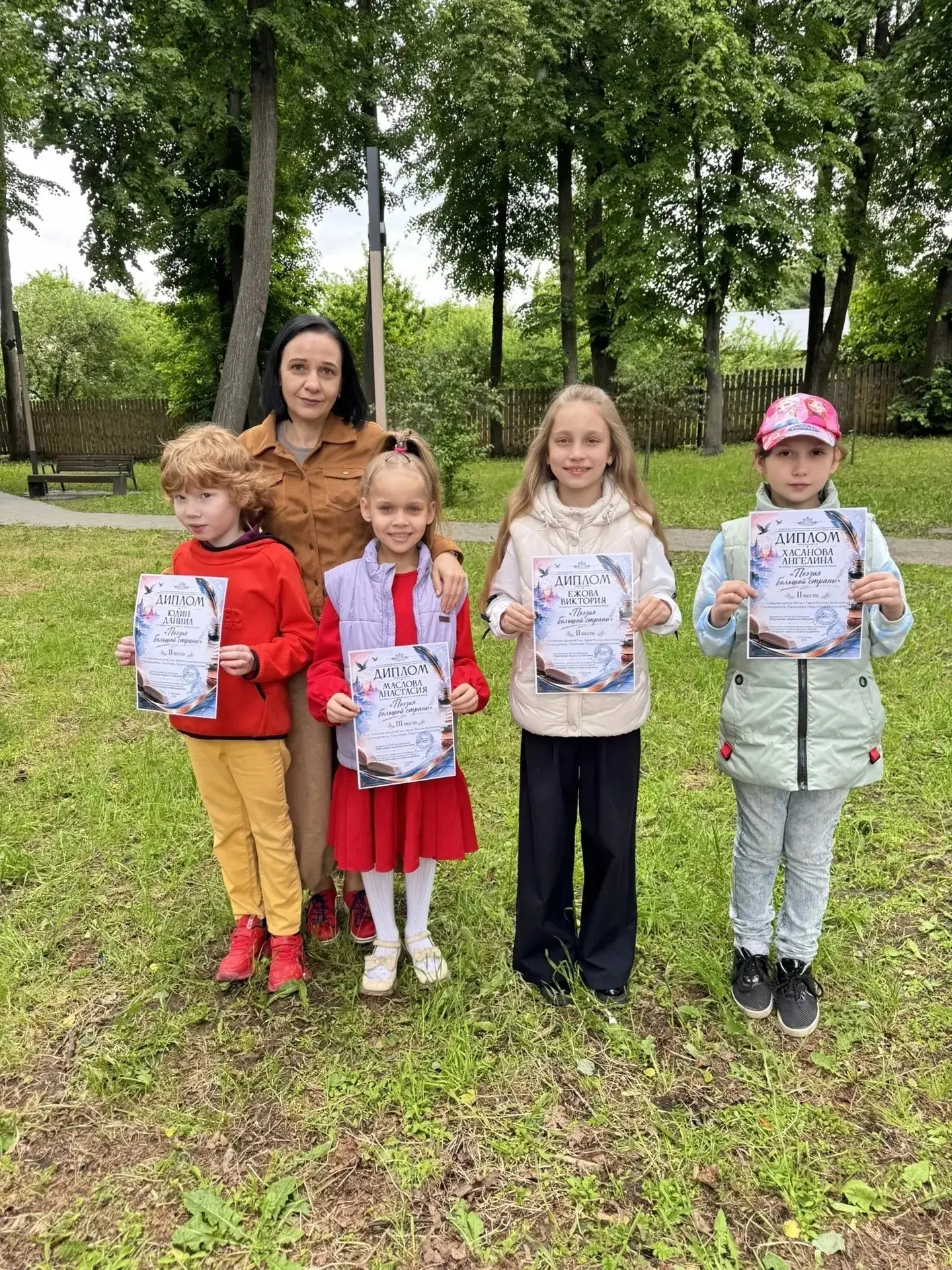 ✨️Сегодня  ребята 2 "В класса вместе с другими детьми нашего города в День защиты детей...