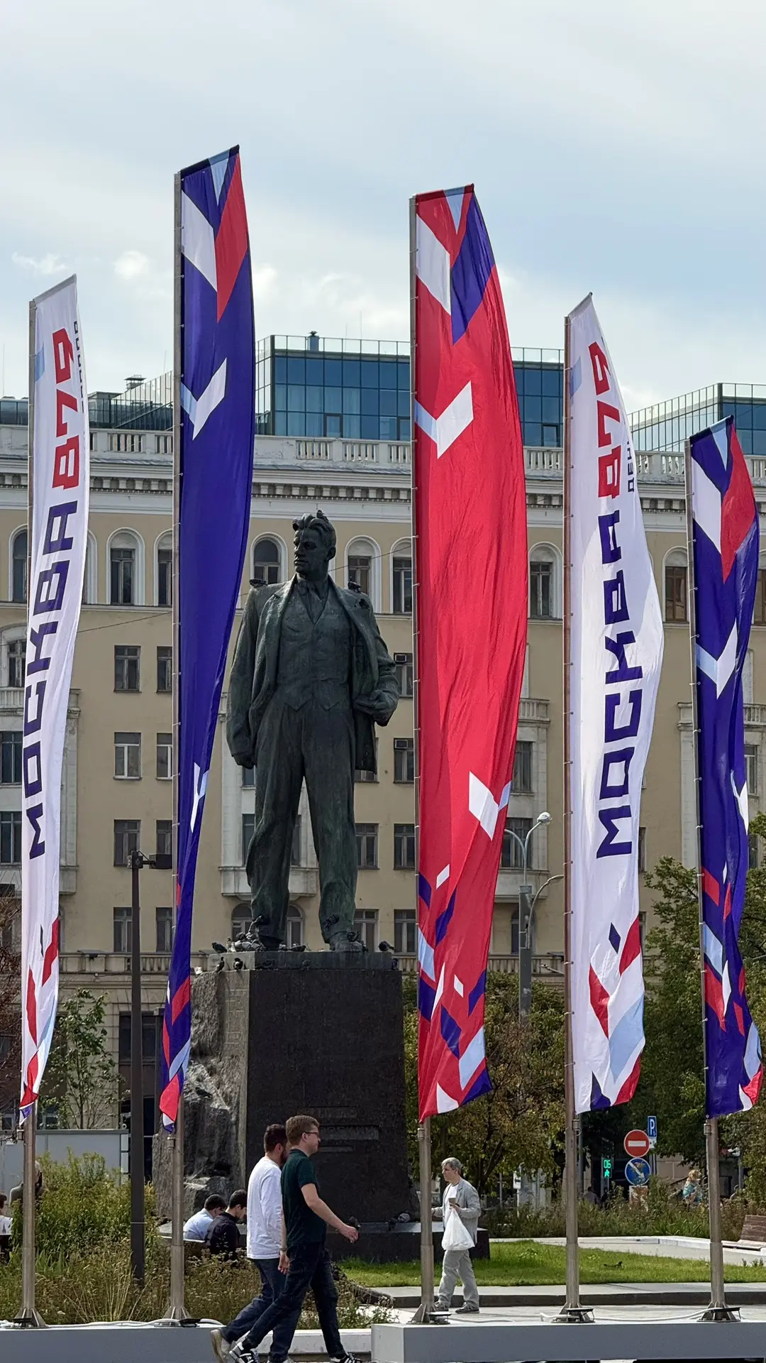 Москву украсили к Дню города, который пройдет в эти выходные