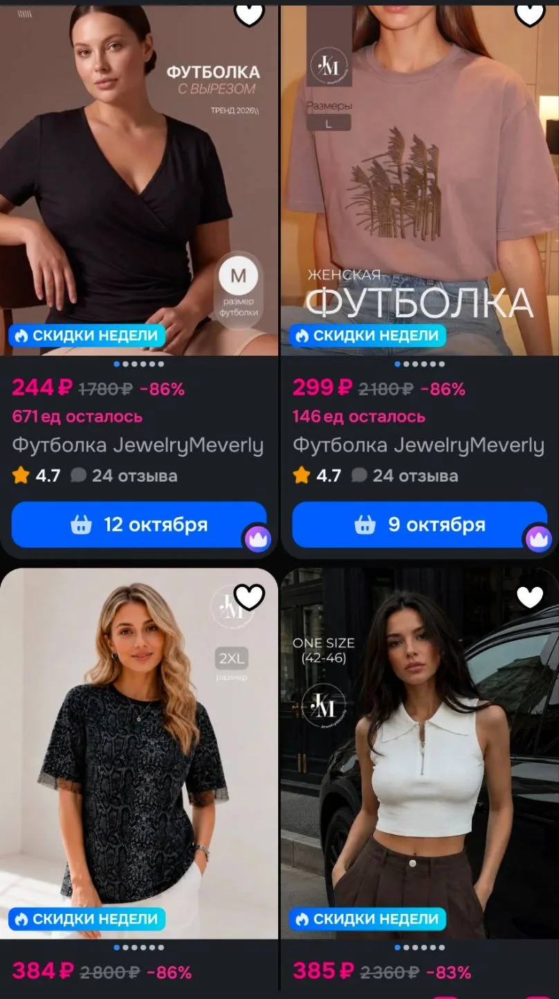 https://ozon.ru/t/ukY8cWM