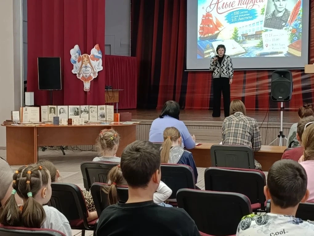 ✨ «Алые паруса» памяти: в Лицее прошла литературная гостиная в честь 100-летия Эрны Петровны Лакстиг