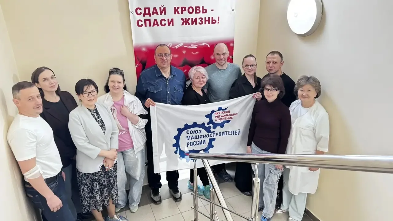 Сотрудники АЛРОСА пополнили банк крови ко Всемирному дню донора

В преддверии Всемирного дня донора 