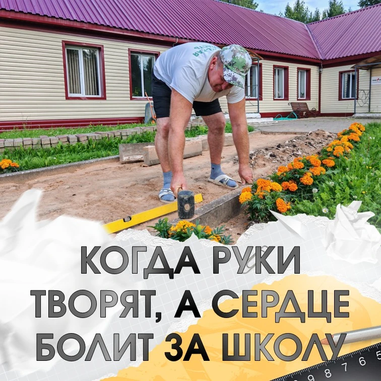Лето в Извольской школе — пора особенная. Звонки смолкли, коридоры опустели, и лишь солнечные зайчик