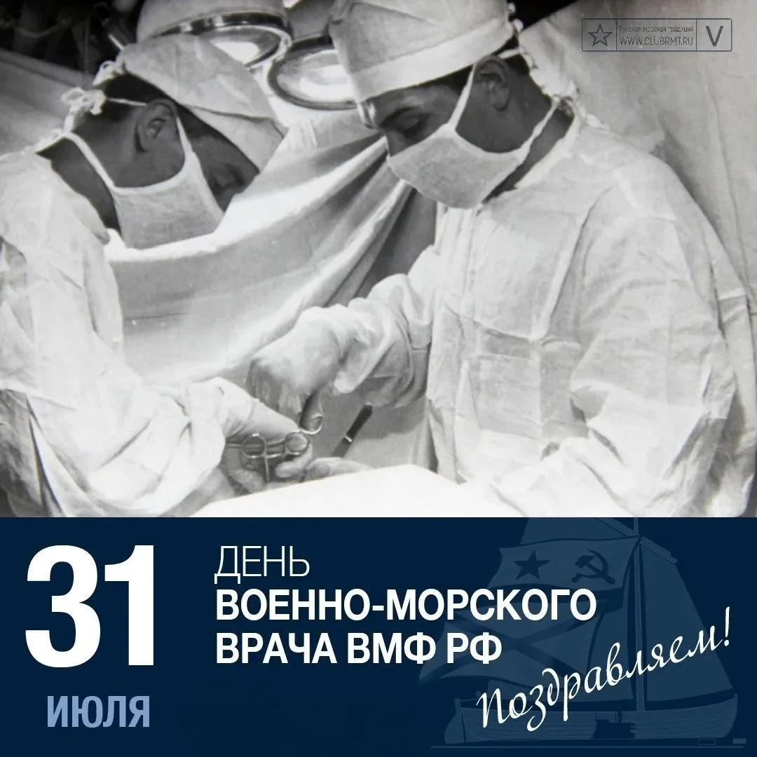 Сегодня отмечаем: