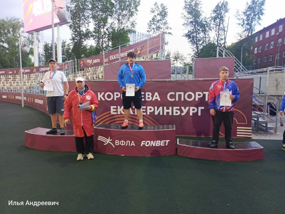 🎉 Свершилось! Наши юные атлеты — призёры Первенства Уральского Федерального округа! 🎉

29 и 30 мая