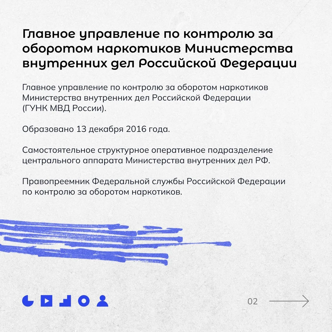 Наркотики — одна из самых серьезных и актуальных проблем современного мира ‼️ Они разрушают здоровье