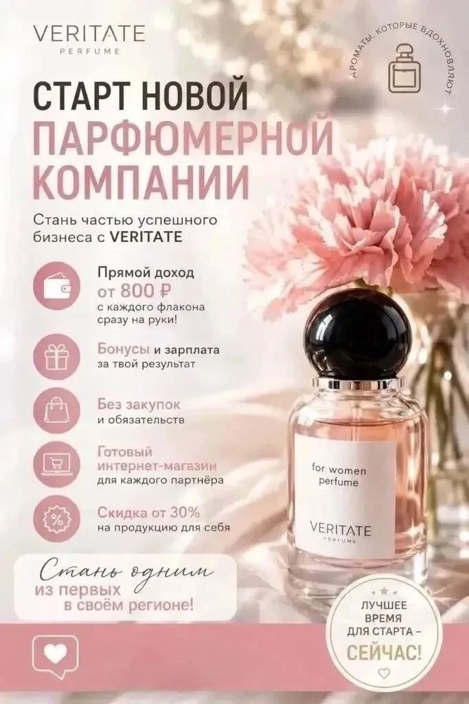 Я ищу именно тебя