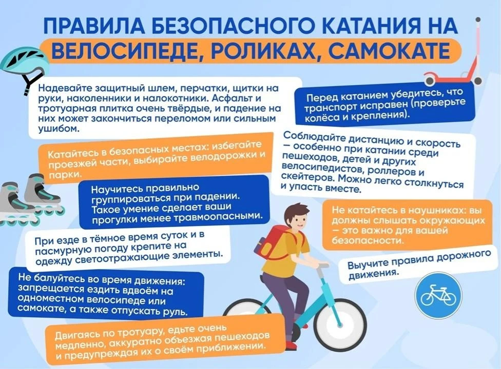 🚲 Когда, если не сейчас использовать свой личный транспорт?