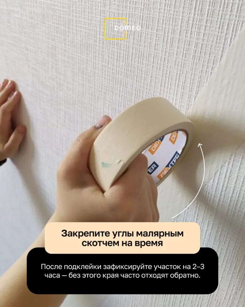⚡ 90% людей портят обои, когда пытаются подклеить — вот как сделать нормально ↓   Неважно, когда вы 